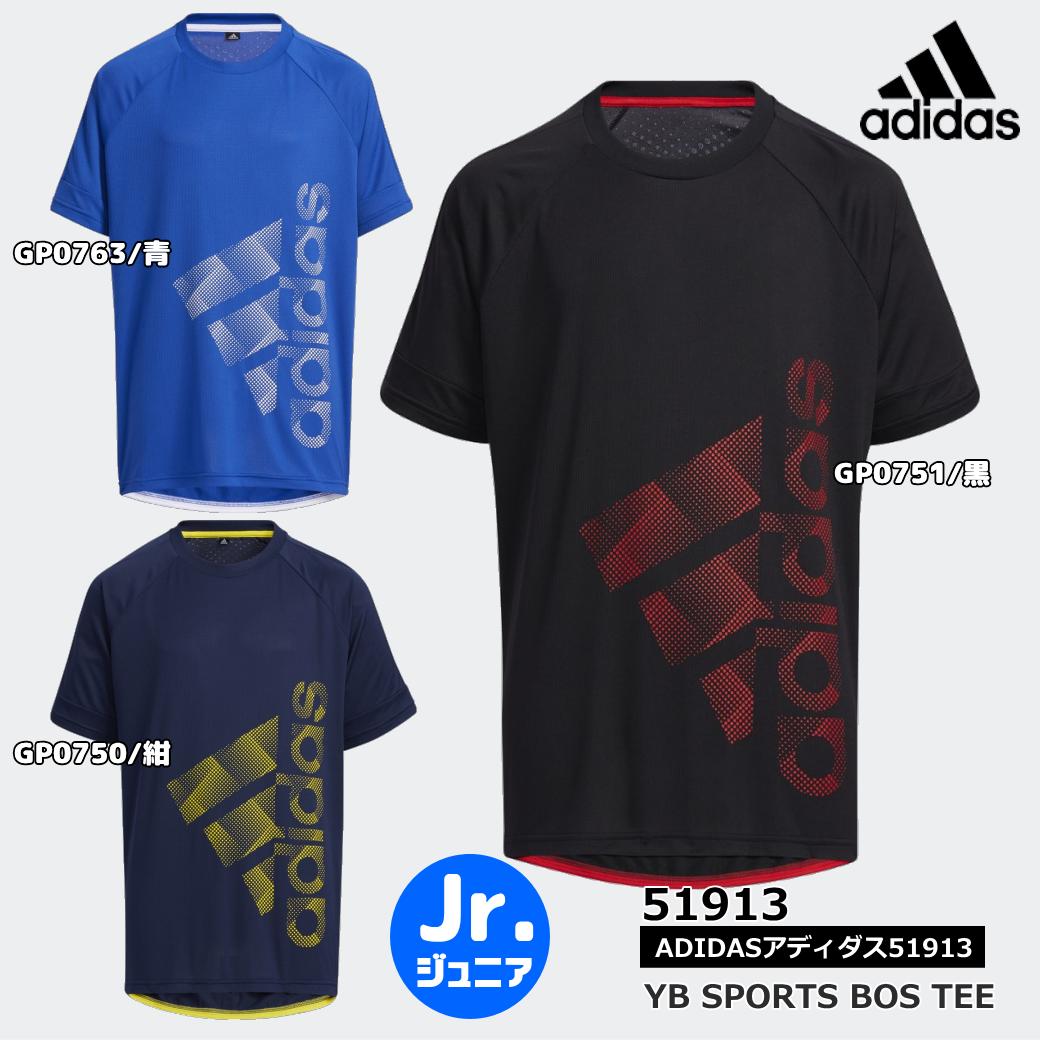 あす楽対応/ネコポス対応ジュニア半袖TシャツADIDAS/アディダスYBSPORTSBOSTEEドラ