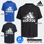 ☆★ あす楽対応 / ネコポス対応 ★☆ ジュニア 半袖Tシャツ 『 ADIDAS / アディダス 』 YB MUST HAVES TEE ドライシャツ GE163 黒/紺/青 ブラック/ネイビー/ブルー