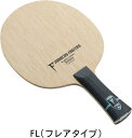 【送料無料】Butterfly バタフライ 卓球 ラケット フレイタス ALC FL 36841 攻撃用シェーク #進級 #進学 #新入学 #新入部 #新入団 ...