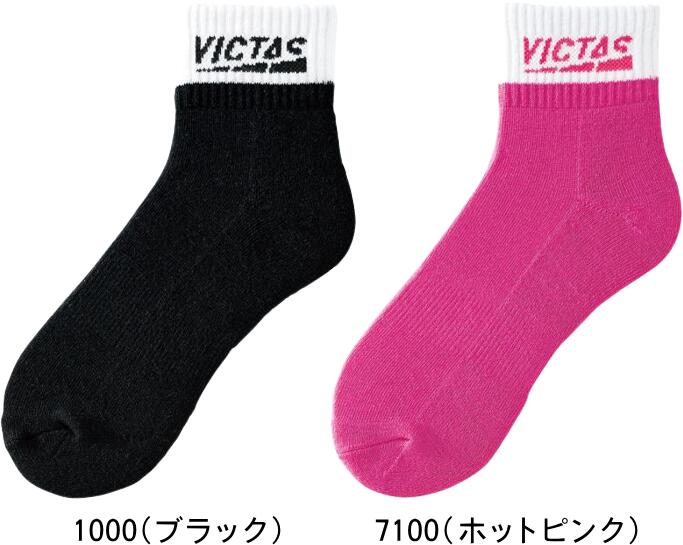 VICTAS ヴィクタス 卓球 ツートーン ショート ソックス 2TONE SHORT SOCKS 662102 UNISEX 男女兼用 #進級 #進学 #新入学 #新入部 #新入団 #新社会人 #新卒 #プレゼント #お祝い #母の日 #父の日