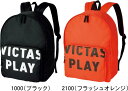 【送料無料】VICTAS ヴィクタス 卓球 スティック アウト バックパック STICK OUT BACKPACK 682202 #進級 #進学 #新入学 #新...