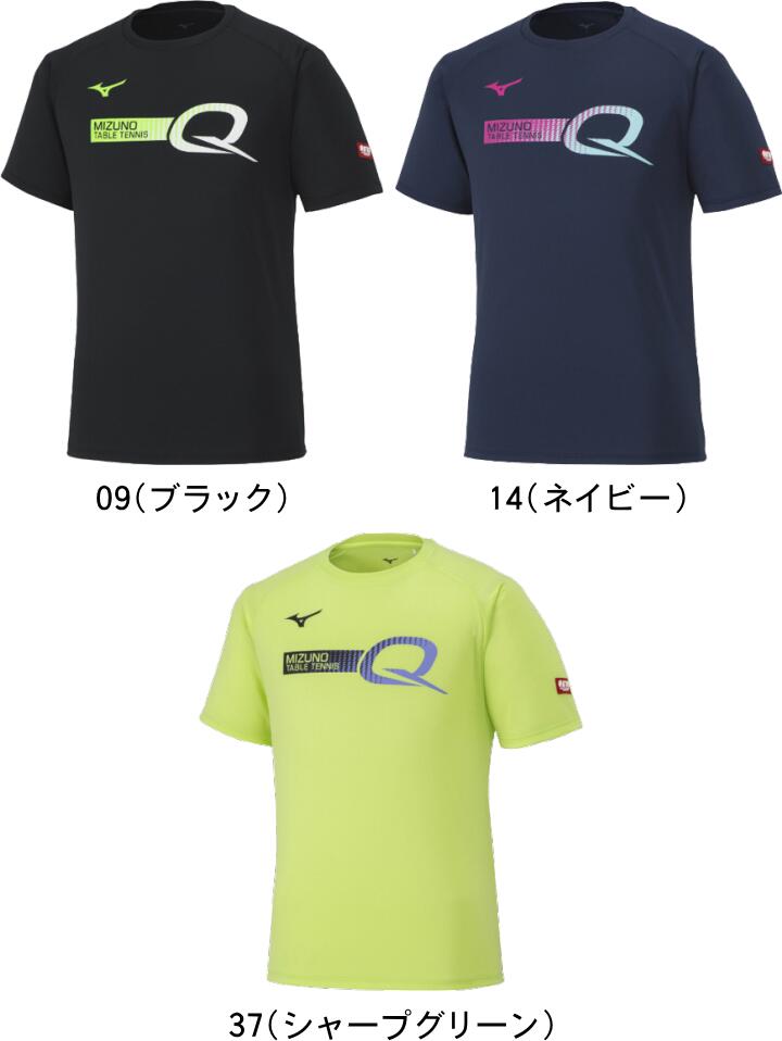 【メール便対応】MIZUNO ミズノ 卓球Tシャツ ゲームシャツ 丸首 82JAA110 09 14 37 男女兼用 UNISEX #進級 #進学 #新入学 #新入部 #新入団 #新社会人 #新卒 #プレゼント #お祝い #母の日 #父の…