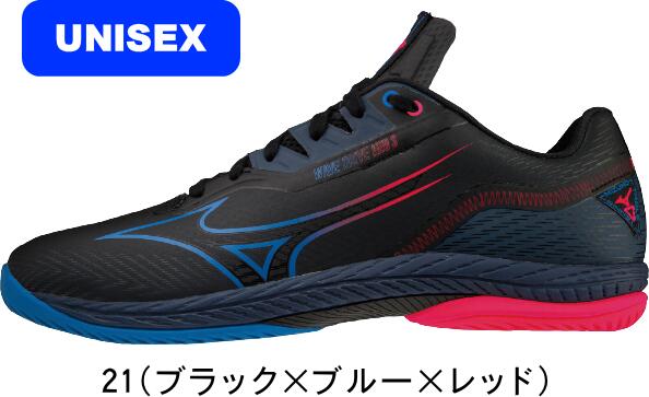 【あす楽】【送料無料】MIZUNO ミズノ 卓球シューズ ウ