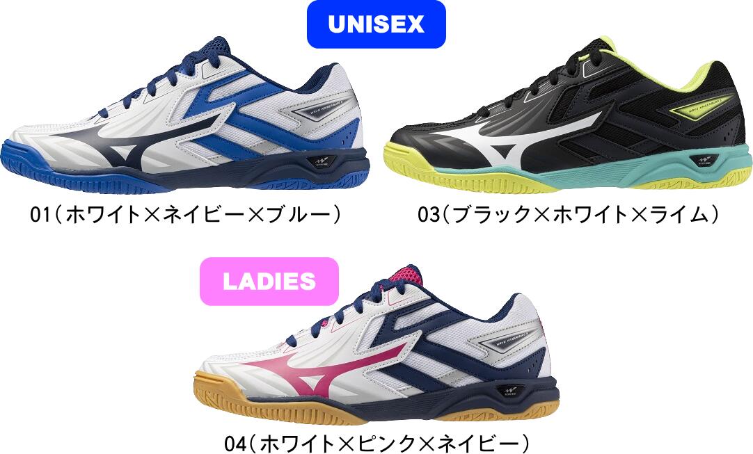 【送料無料】MIZUNO ミズノ 卓球シューズ ウエーブカイザーブルク 8 81GA2420 01 03 04 #秋冬物 #クリスマス #X'mas #プレゼン...