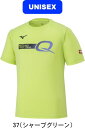 【メール便対応】MIZUNO ミズノ 卓球Tシャツ ゲームシャツ 丸首 82JAA110 37 XLサイズのみ 男女兼用 UNISEX #新チーム #新人戦 #...