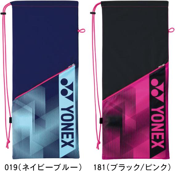 YONEX ヨネックス テニス ラケットケース 2本入れ BAG2091