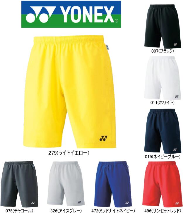 YONEX ヨネックス ゲームパンツ ハーフパンツ スリムフィット ユニセックス 15048 #進級 #進学 #新入学 #新入部 #新入団 #新社会人 #新卒 #プレゼント #お祝い #母の日 #父の日