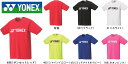 【お取り寄せ含】【メール便対応】YONEX ヨネックス テニス バドミントン ドライTシャツ UNISEX 男女兼用 16501 #進級 #進学 #新入学 #新...
