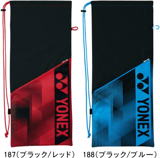 YONEX ヨネックス テニス ラケットケース 2本入れ BAG2091