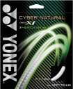 【お取り寄せ含】【5張までメール便対応可能】YONEX ヨネックス ソフトテニス CYBER NATURAL XIサイバーナチュラル クロスアイ CSG650X...