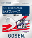 【5張までメール便対応可能】GOSEN ゴーセン ソフトテニス Soft tennis ソフトテニスガット OG-SHEEP series MSフォース SS4...