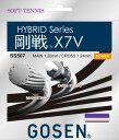 【お取り寄せ品】【5張までメール便対応可能】GOSEN ゴーセン ソフトテニス Soft tennis ソフトテニスガット GOSEN X series 剛戦X...