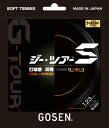 【お取り寄せ含】【5張までメール便対応可能】GOSEN ゴーセン ソフトテニス Soft tennis ソフトテニスガット G-TOUR series ジー・ツ...