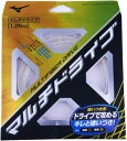 【5張までメール便対応可能】MIZUNO ミズノ ソフトテニス ガット ストリング マルチファイバードライブ MULTIFIBER DRIVE 63JGN808...