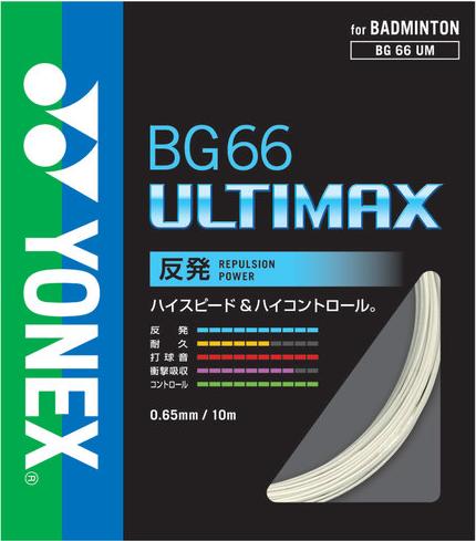 ڤ󤻴ޡۡ5ĥޤǥ᡼бǽYONEX ͥå Хɥߥȥ å ȥ BG66 ULTIMAX BG66ƥޥå BG66UM #ʵ #ʳ # # # #Ҳ #´ #ץ쥼 #ˤ # #