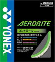 【お取り寄せ含】【5張までメール便対応可能】YONEX ヨネックス バドミントン ガット ストリング AEROBITE エアロバイト BGAB #進級 #進学 ...
