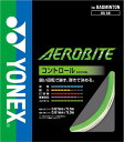 【5張までメール便対応可能】YONEX ヨネックス バドミントン ガット ストリング AEROBITE エアロバイト BGAB