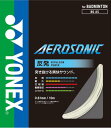 【お取り寄せ含】【5張までメール便対応可能】YONEX ヨネックス バドミントン ガット ストリング AEROSONIC エアロソニック BGAS #進級 #進...