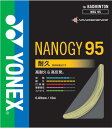 【お取り寄せ含】【5張までメール便対応可能】YONEX ヨネックス バドミントン ガット ストリング NANOGY 95 ナノジー95 NBG95 #進級 #進...