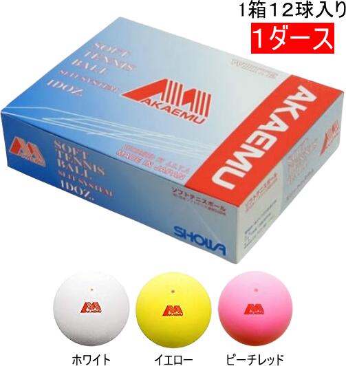 12球入り1箱 [SPEC] 【サイズ】直径66±1mm 【カラー】ホワイト イエロー ピーチレッド 【重量】30〜31g 【生産国】日本製 ＊ピーチレッドは公認規格球となります。