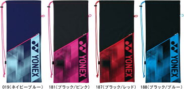 YONEX ヨネックス テニス ラケットケース 2本入れ BAG2091