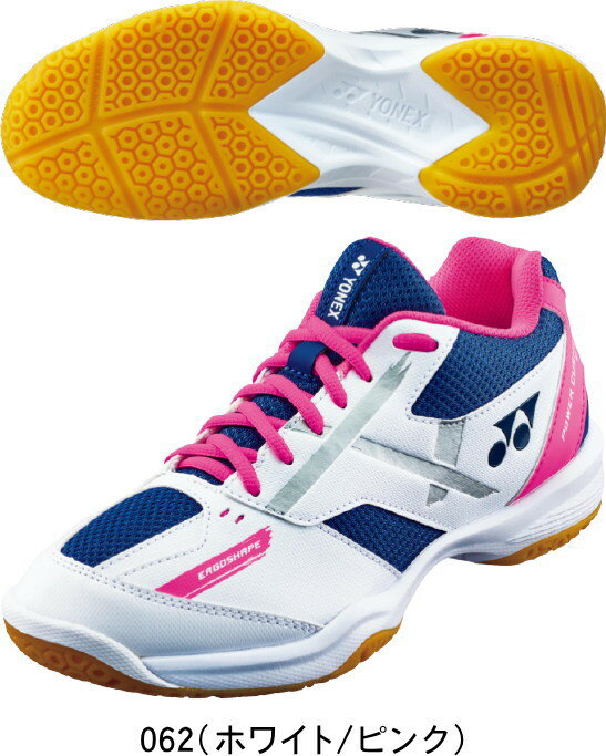 【あす楽】【送料無料】YONEX ヨネックス バドミントンシューズ POWER CUSHION 670 パワークッション670 SHB670 #初心者 #新入部 #エントリーモデル #進級 #進学 #新入学 #新入部 #新入団 #新社会人 #新卒 #プレゼント #お祝い #母の日 #父の日 2