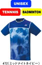 【メール便対応】【送料無料】YONEX ヨネックス テニス バドミントン ユニゲームシャツ(フィットスタイル) UNISEX 男女兼用 10528 #進級 #進...