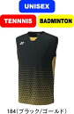 【メール便対応】【送料無料】YONEX ヨネックス テニス バドミントン ユニゲームシャツ(ノースリーブ) UNISEX 男女兼用 10616 #進級 #進学 ...
