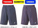 【送料無料】【メール便対応】YONEX ヨネックス テニス バドミントン ユニハーフパンツ UNISEX 男女兼用 15135 数量限定品 #進級 #進学 #新...