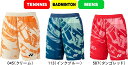 【メール便対応】【送料無料】YONEX ヨネックス テニス ソフトテニス バドミントン メンズニットハーフパンツ 15206 数量限定 #進級 #進学 #新入学...