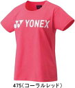 【メール便対応】YONEX ヨネックス テニス バドミントン Tシャツ WOMENS 女性用 16512 475 #進級 #進学 #新入学 #新入部 #新入団 ...