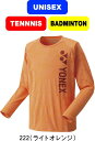 【送料無料】【メール便対応】YONEX ヨネックス テニス バドミントン YONEX ヨネックス ユニロングスリーブTシャツ 16657 Lサイズのみ #進級 ...