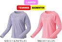 【メール便対応】YONEX ヨネックス テニス バドミントン ウィメンズロングスリーブTシャツ WOMEXS 女性専用 16713 #進級 #進学 #新入学 #...
