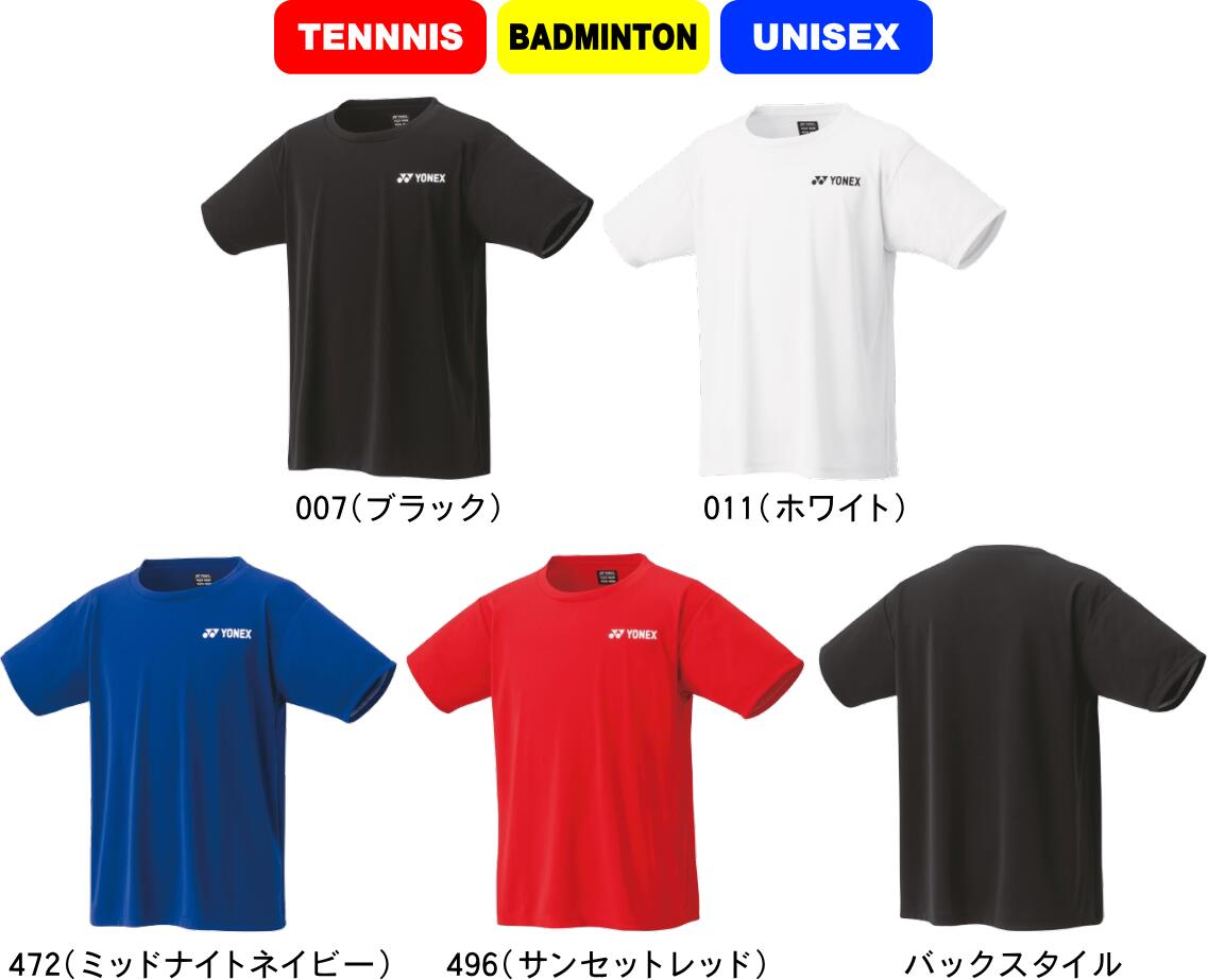 【お取り寄せ含】【メール便対応】YONEX ヨネックス テニス バドミントン ユニドライTシャツ UNISEX 男..