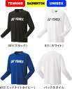 【お取り寄せ含】【メール便対応】YONEX ヨネックス テニス バドミントン ユニロングスリーブTシャツ UNISEX 男女兼用 16802 #進級 #進学 #...