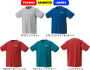【お取り寄せ含】【メール便対応】YONEX ヨネックス テニス バドミントン ユニドライTシャツ UNISEX 男女兼用 16803 #進級 #進学 #新入学 ...