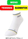 【メール便対応】YONEX ヨネックス テニス バドミントン メンズスニーカーインソックス 19181 #進級 #進学 #新入学 #新入部 #新入団 #新社会人...
