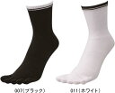 ［SPEC］【サイズ】22～25cm 【カラー】007(ブラック)・011(ホワイト) 【素材】綿56%、アクリル24%、ポリエステル17%、ナイロン1%、ポリウレタン2%、 【機能】ベリークール ※3足以上ご注文の場合、メール便規格サイズをオーバーしてしまう為、宅配便での発送となります。 その際は、送料が変更になりますので予めご了承ください。 ▼▼▼他のソックスはこちら▼▼▼ 他のテニス・バドミントン用品はこちらからどうぞ