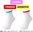 【メール便対応】YONEX ヨネックス テニス バドミントン ウィメンズアンクルソックス 2919 #進級 #進学 #新入学 #新入部 #新入団 #新社会人 #...