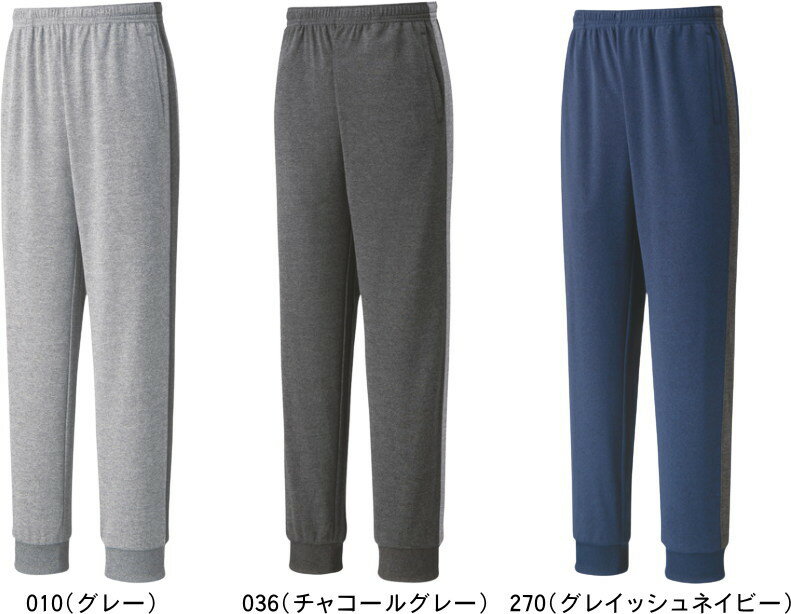 【あす楽】【送料無料】YONEX ヨネックス テニス バドミントン ユニジョガーパンツ UNISEX 男女兼用 30079 #進級 #進学 #新入学 #新入部 #新入団 #新社会人 #新卒 #プレゼント #お祝い #母の日…