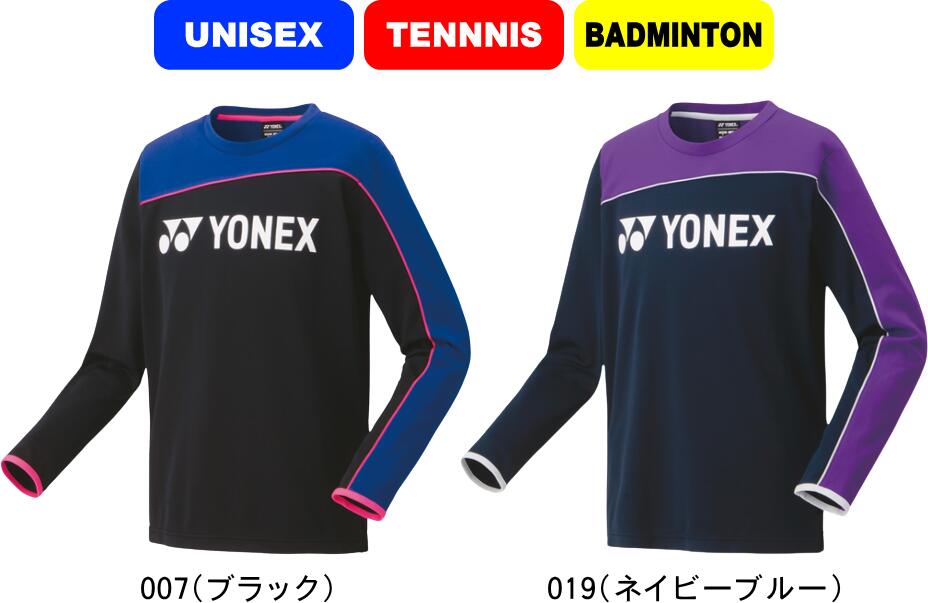 YONEX ヨネックス テニス バドミントン ユニライトトレーナー UNISEX 男女兼用 31048 #進級 #進学 #新入学 #新入部 #新入団 #新社会人 #新卒 #プレゼント #お祝い #母の日 #父の日