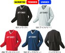 【お取り寄せ含】【送料無料】YONEX ヨネックス テニス バドミントン ユニ裏地付Vブレーカー UNISEX 男女兼用 32038 #進級 #進学 #新入学 ...