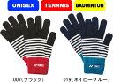 【メール便対応】YONEX ヨネックス テニス バドミントン ユニグローブ ニット手袋 UNISEX 男女兼用 45042 007 019 277 数量限定 #...