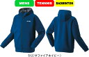【送料無料】YONEX ヨネックス テニス バドミントン メンズスウェットパーカー 50131 512 Mサイズのみ #進級 #進学 #新入学 #新入部 #新入...