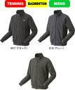 【送料無料】YONEX ヨネックス テニス バドミントン メンズジャケット MENS 男性用 50138 数量限定品 #進級 #進学 #新入学 #新入部 #新入...