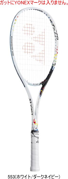 【お取り寄せ品】【送料無料】YONEX ヨネックス ソフトテニス(軟式)ラケット GEOBREAK 70S STEER ジオブレイク70Sステア GEO70S-S 進級 進学 新入学 新入部 新入団 新社会人 新卒 プレゼント お祝い 母の日 父の日