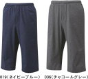 【あす楽】【送料無料】YONEX ヨネックス テニス バドミントン 7分丈プラクティスパンツ UNISEX 男女兼用 60117 #進級 #進学 #新入学 #新入部 #新入団 #新社会人 #新卒 #プレゼント #お祝い #…