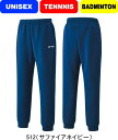 【送料無料】YONEX ヨネックス テニス バドミントン メンズスウェットパンツ 60131 512 #進級 #進学 #新入学 #新入部 #新入団 #新社会人 ...