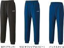 【あす楽】【送料無料】YONEX ヨネックス テニス バドミントン メンズスウェットパンツ 60131 007 512 #進級 #進学 #新入学 #新入部 #新入団 #新社会人 #新卒 #プレゼント #お祝い #母の日 #父…