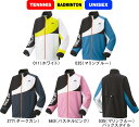 【お取り寄せ品】【送料無料】YONEX ヨネックス テニス バドミントン ユニ裏地付ウィンドウォーマーシャツ UNISEX 男女兼用 70100 #進級 #進学...